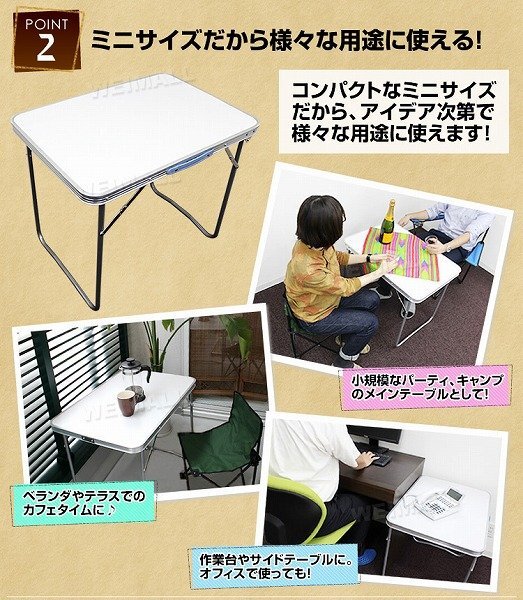 【限定セール】新品 アルミテーブル 70cm 折りたたみ 軽量 防水天板 コンパクト アウトドア レジャー BBQ キャンプ ベランピング mermont_画像5