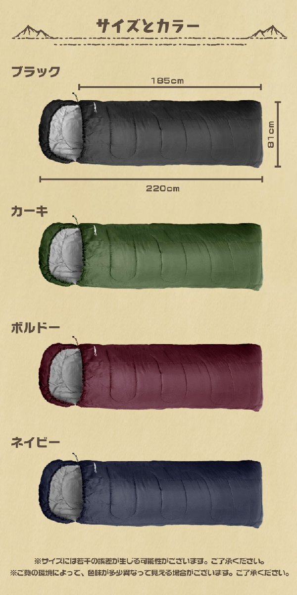 新品未使用 洗える 封筒型シュラフ 耐寒温度-12℃ 寝袋 暖かい 軽量2.4kg 防寒 圧縮袋付き アウトドア 車中泊 キャンプ 登山 防災 mermont_画像10