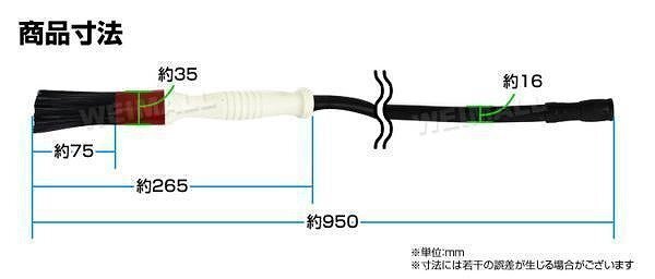 新品 ノズル延長ブラシ パーツウォッシャー用 延長ノズル 洗浄ブラシ パーツ洗浄台用 ブラシ ホース 工具_画像4