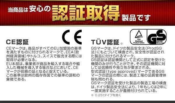 【限定セール】新品 レバーホイスト 定格荷重0.75t 750kg チェーンホイスト 玉掛け 牽引 CE TUV認証 ガッチャ チェーンブロック 荷締め機_画像5