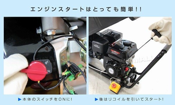 【限定セール】新品 エンジン 粉砕機 6.5馬力 万能 ウッドチッパー ノーパンクタイヤ コンパクト 樹木 枝 竹 ガーデンシュレッダー_画像6