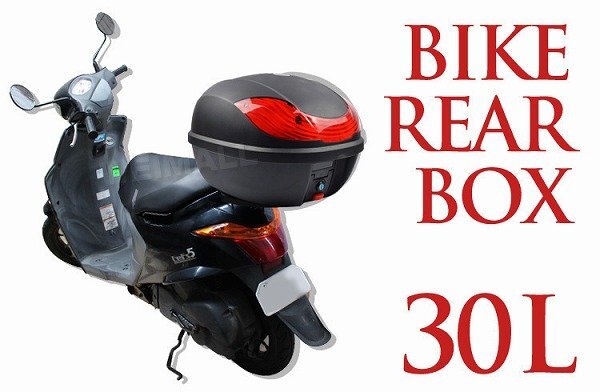 【限定セール】新品 バイク リアボックス 大容量30L バイクボックス 着脱可能 トップケース テイルボックス リアケース ヘルメット入れ_画像7