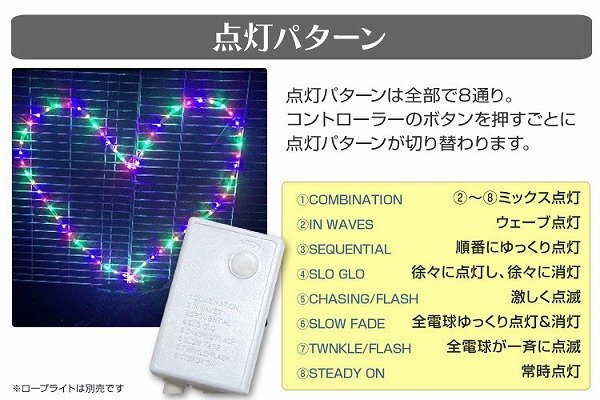 イルミネーション LED ロープライト 50m 防水 電飾 青 イルミ 屋外 クリスマス 収納リール 8種点灯 電源コントローラー付 限定セット_画像3