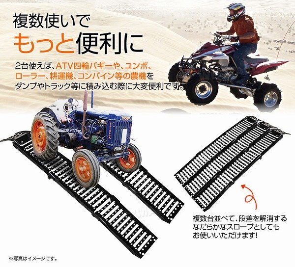 スチール ラダーレール 1本 バイクレール 三つ折り 折り畳み式 固定チェーン付き バイク 車両 運搬 積み込み ブリッジ スロープ Fタイプ_画像6