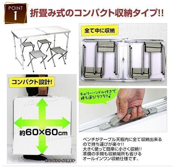 【限定セール】新品 折りたたみアルミテーブル アウトドアテーブル 120×60cm 高さ3段階 レジャー BBQ キャンプ ピクニック 海 mermont 竹_画像4