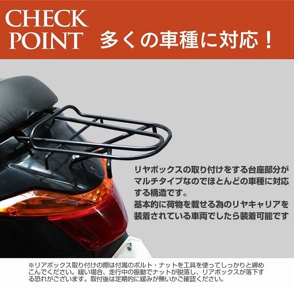 【限定セール】新品 バイク リアボックス 大容量 43L バイクボックス 着脱可能式 43リットル フルフェイス収納 ヘルメット入れ バイク収納_画像7