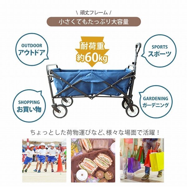 新品未使用 ミニ アウトドアワゴン 折りたたみ キャリーカート 耐荷重60kg 軽量 キャリー ワゴン レジャー カート キャンプ BBQ mermont_画像5