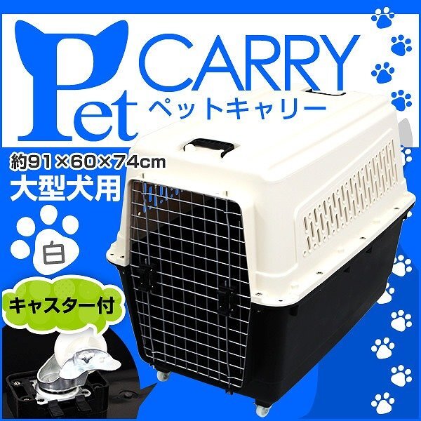  new goods unused with casters . pet Carry for large dog both sides opening and closing possibility travel carry bag pet travel through . dog cat bag 