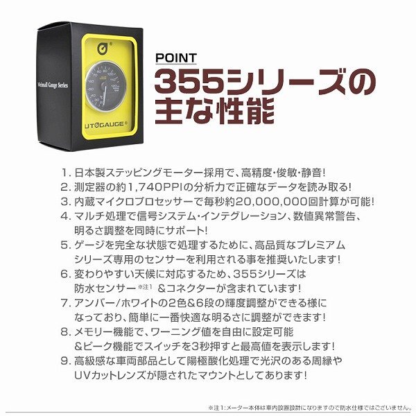 【限定セール】新オートゲージ 水温計 60mm 追加メーター クリアレンズ ワーニング ピーク機能 計器 白/赤点灯 AUTO GAUGE 355シリーズ_画像5