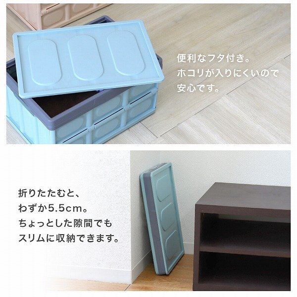 [30L storage blue ] cover attaching storage box folding storage container S size clothing storage toy plastic high capacity tool box DIY