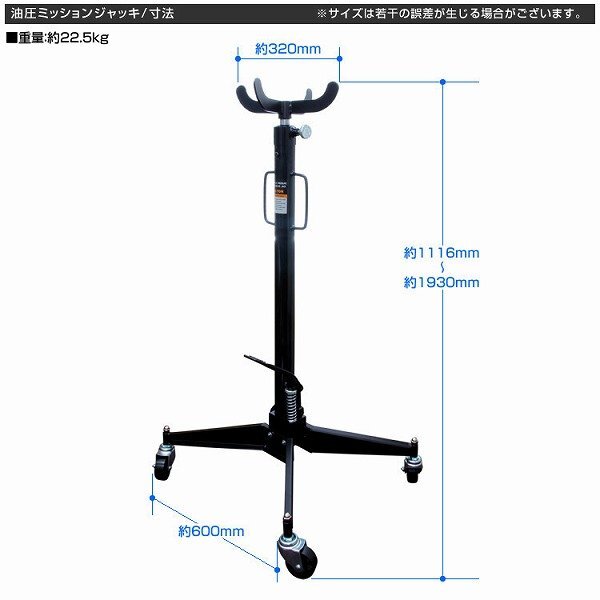 新品 手動 油圧式 ミッションジャッキ 最大揚力0.5t キャスター付き 0.5ton トランスミッション リフトジャッキ 自動車整備 タイプA_画像2