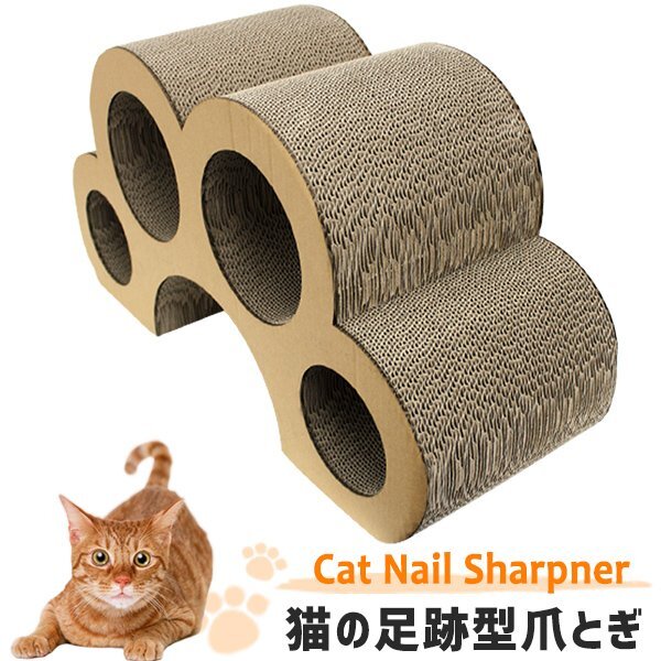  nail .. cat cardboard pad type cat tunnel cat for cat .... nail sharpen stylish cat goods cat for nail ..