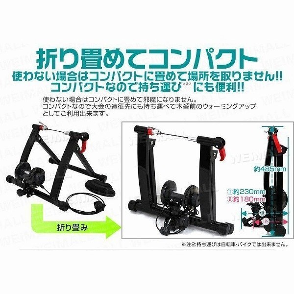 サイクルトレーナー 自転車 エアロ ビクス バイク スタンド トレーニング スピンバイク ローラー台 フィットネスバイク 有酸素運動_画像8