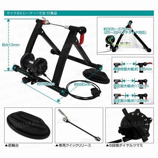 サイクルトレーナー 自転車 エアロ ビクス バイク スタンド トレーニング スピンバイク ローラー台 フィットネスバイク 有酸素運動_画像10