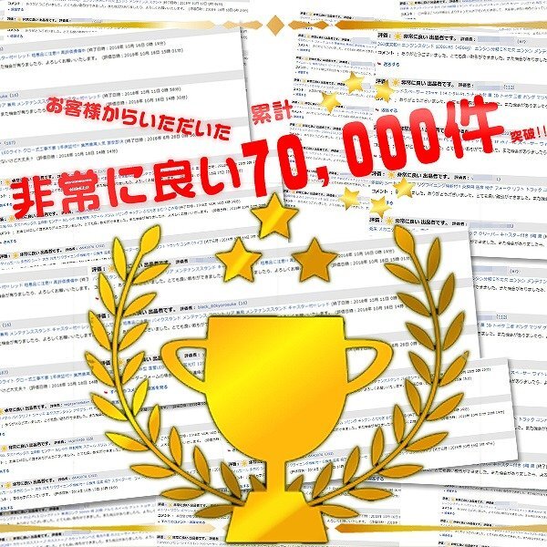 【送料無料】新品未使用 ラッシングベルト 耐荷重5t 長さ5m 幅50mm タイダウンベルト ラチェット式 トラック 荷締ベルト 資材 建材 固定_画像10