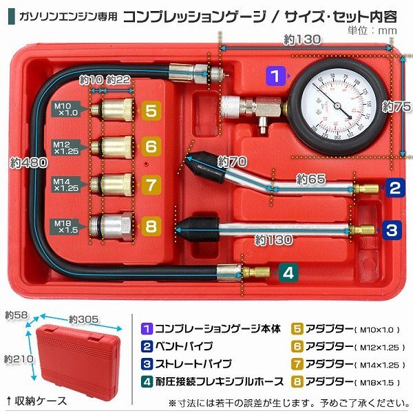 新品 コンプレッションゲージ ガソリン車用 0～300psi アダプターＭ18 Ｍ14 M12 M10 圧力計 ガソリン エンジン コンプレッション テスター_画像5