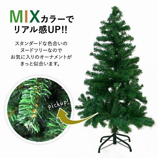 [ limitation sale ] new goods Christmas tree nude tree 120cm Northern Europe Xmas decoration simple stylish slim construction easy ornament family store business use 