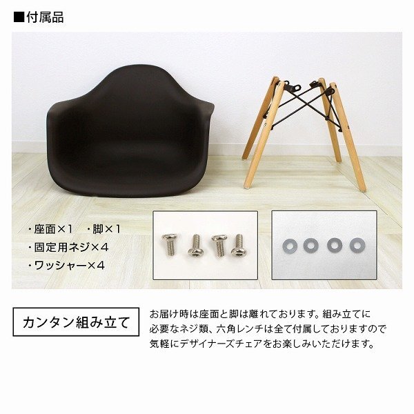 新品 未使用 イームズチェア シェルチェア リプロダクト 北欧 おしゃれ DAW eames ダイニングチェア 受付 待合室 チェア 椅子 イス 色選択_画像9