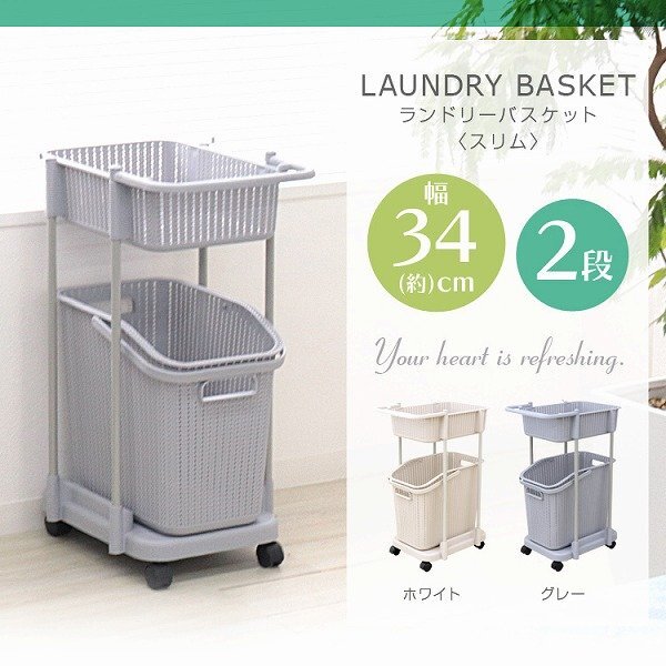 【限定セール】新品 ランドリーバスケット 55L 2段 キャスター付き 洗濯カゴ スリム 省スペース 洗濯物 洗面所 ランドリー ラック_画像2