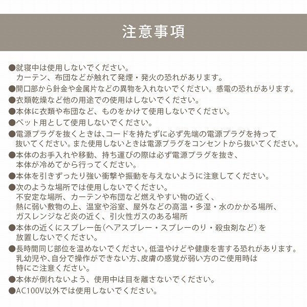 ミニ セラミックファンヒーター 速暖 小型 電気ヒーター サーモスタット機能 自動OFF機能 コンパクト 卓上 脱衣所 トイレ デスク 足元_画像10