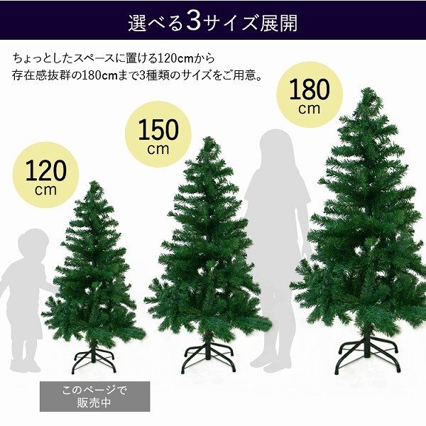 [ limitation sale ] new goods Christmas tree nude tree 120cm Northern Europe Xmas decoration simple stylish slim construction easy ornament family store business use 