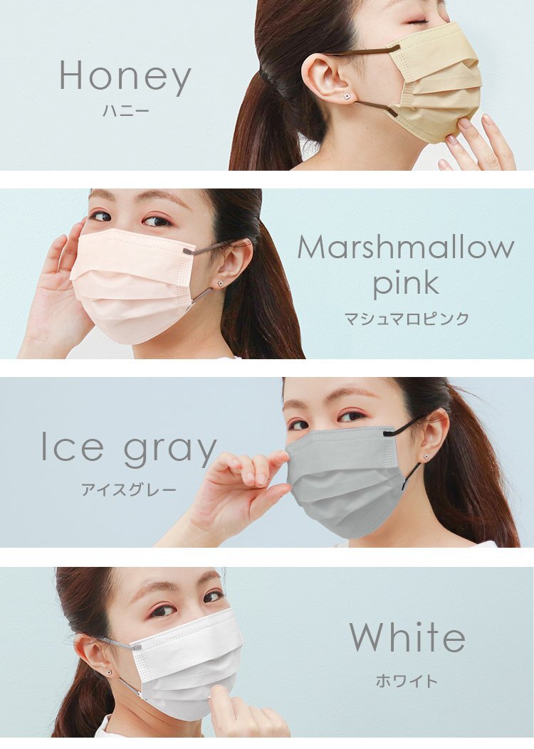 [10 box set ] cold sensation non-woven bai color mask ....175×95mm... size contact cold sensation Q-max0.25 color mask .. infection control measures 