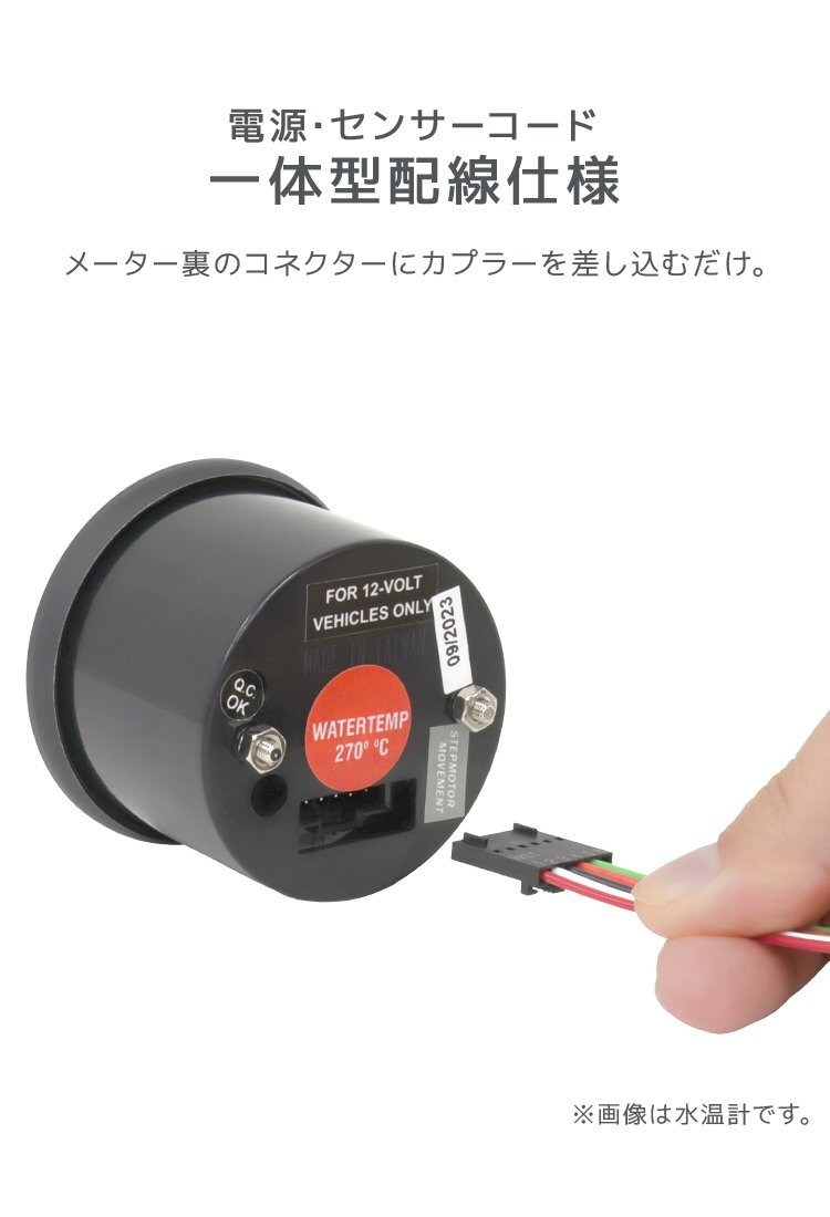 AUTOGAUGE オートゲージ 電圧計 車 296シリーズ 52mm 52Φ クリアレンズ 高機能 モーター 2色LED U字ブランケット_画像6