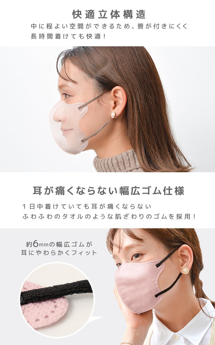 [ Old race × blue ] contact cold sensation bai color solid 3D non-woven mask 20 sheets insertion L size . color color 3 layer structure infection control measures JewelFlapMask