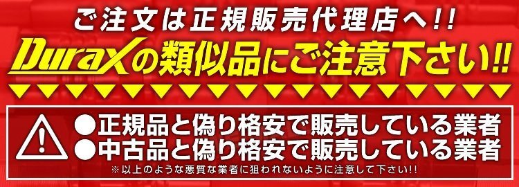 Durax正規品 レーシングナット ラグナット M12 P1.25 アルミロックナット 袋 34mm 虹 20個 アルミ ホイールナット日産 スバル スズキ_画像2