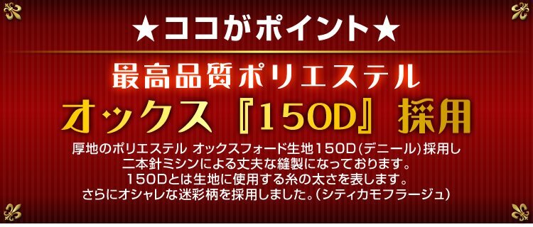 バイクカバー 4Lサイズ 迷彩 XLR250R XLR250RR CRM250R CR125R/250R TL125 TLM220R トランザルブ400V WR250R/X セロー25_画像4