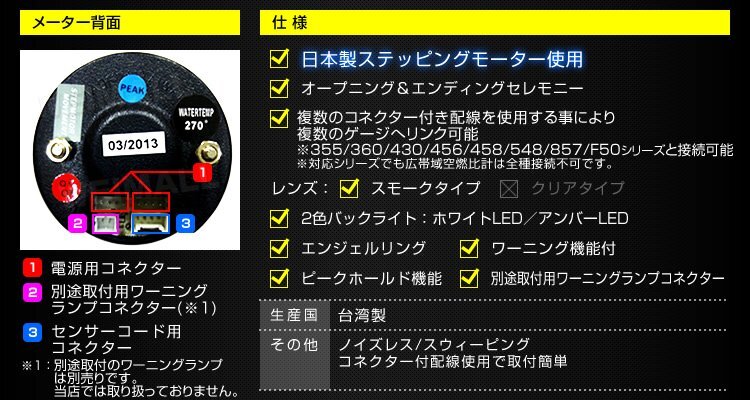 オートゲージ 60mm 水温計 日本製ステッピングモーター ピークホールド機能 Aリング 2色バックライト AUTOGAUGE 548シリーズ_画像3