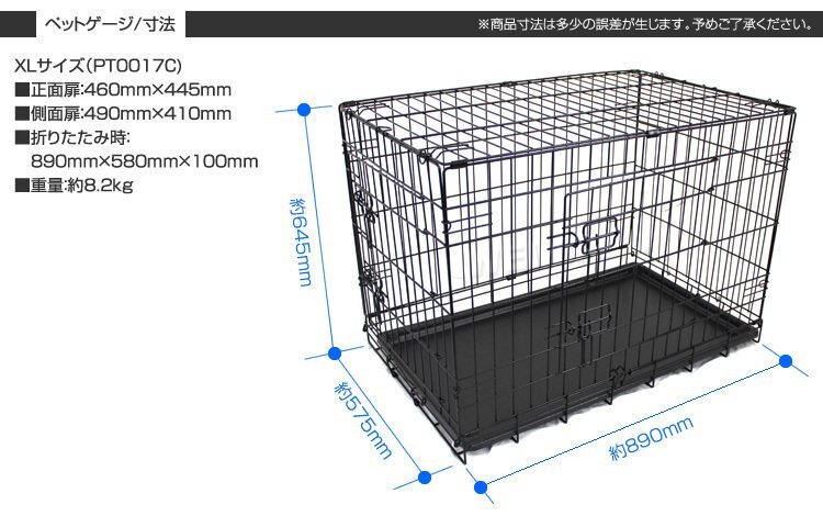  домашнее животное клетка XL складной средний / для больших собак домашнее животное мера кошка клетка собачья конура кошка .. кошка маленький магазин ( примерно ):89cm×57.5cm×64.5cm