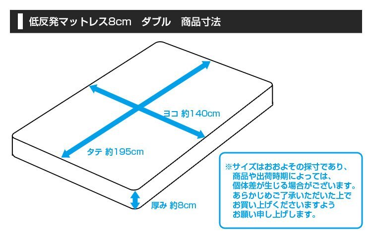 低反発マットレス ダブル 厚さ8cm 高密度ウレタン 体圧分散 パイル生地 ベットマット パッド 敷き布団 洗えるカバー 寝具 ブラウン_画像8