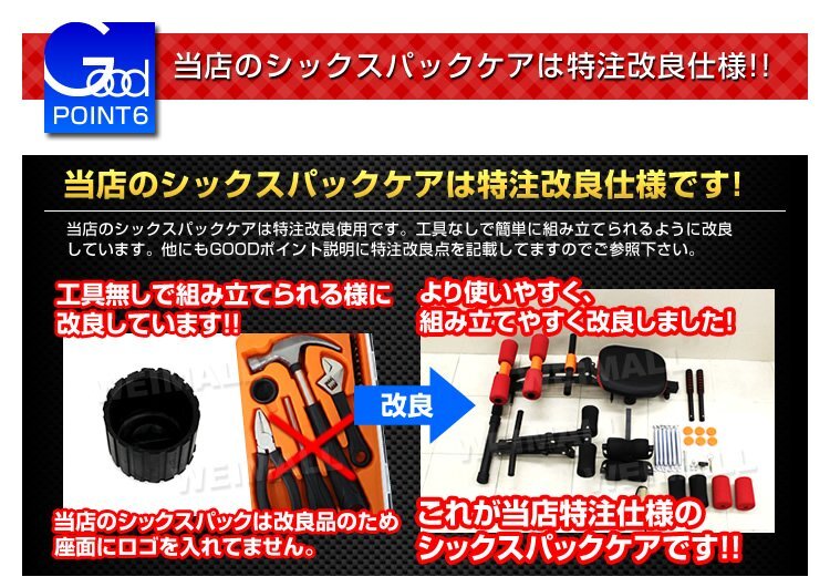 新品 シックスパックケア 耐荷重100kg ハンドベルト付き 腹筋マシン スタビリティ式 エクササイズ トレーニング ダイエット 筋トレ_画像8