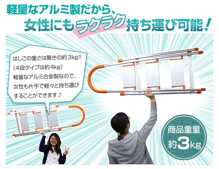 【限定セール】新品 アルミ製脚立 4段 軽量 はしご 踏み台 ステップ台 脚立 折りたたみ ステップラダー 掃除 洗車 作業台 剪定 DIY_画像7