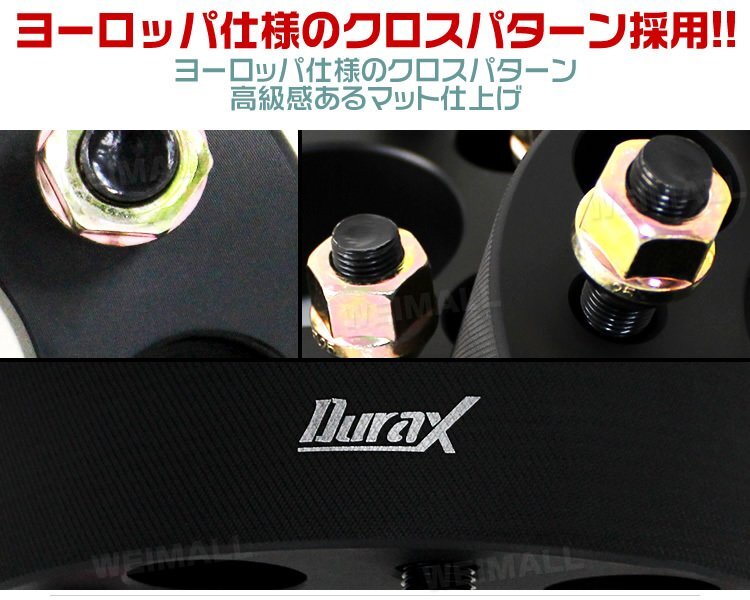Durax 高強度構造 スペーサー 114.3-5H-P1.5-20mm-67 ワイドトレッドスペーサー ワイトレ ナット付き 2枚 トヨタ ホンダ マツダ などの画像4