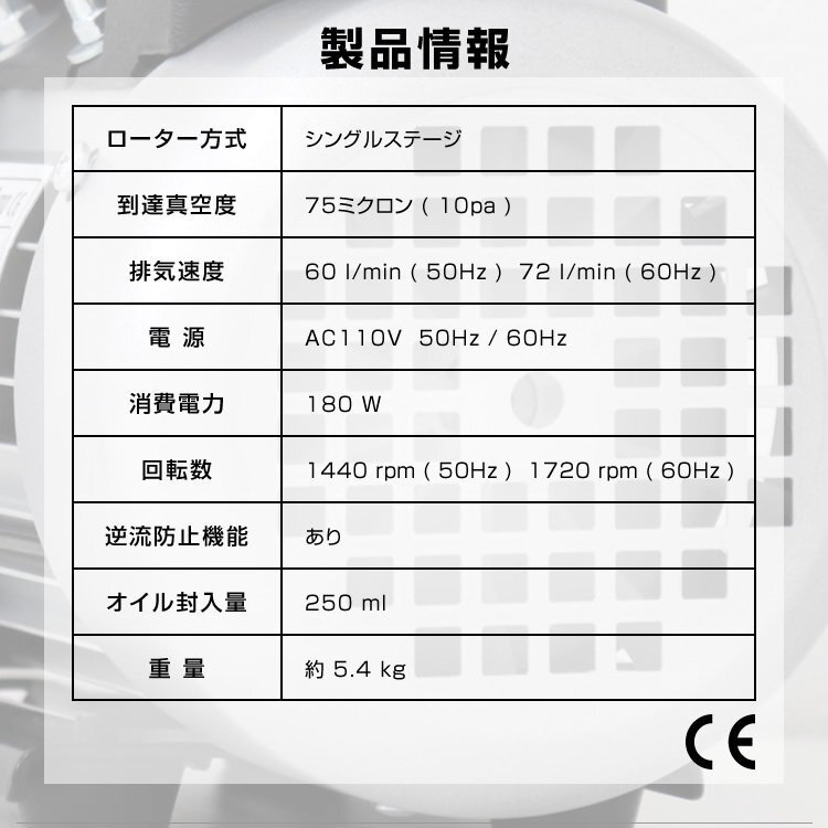 エアコンガスチャージ 2点セット 60l/min 電動真空ポンプ マニホールドゲージ R134a R410A R32 R404A 缶切り フック 収納ケース付 ガス補充_画像9