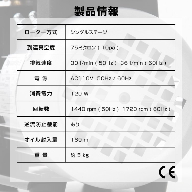 【限定セール】エアコンガスチャージ 2点セット 電動真空ポンプ マニホールドゲージ R134a R12 R22 R502 缶切り フック 収納ケース付の画像6