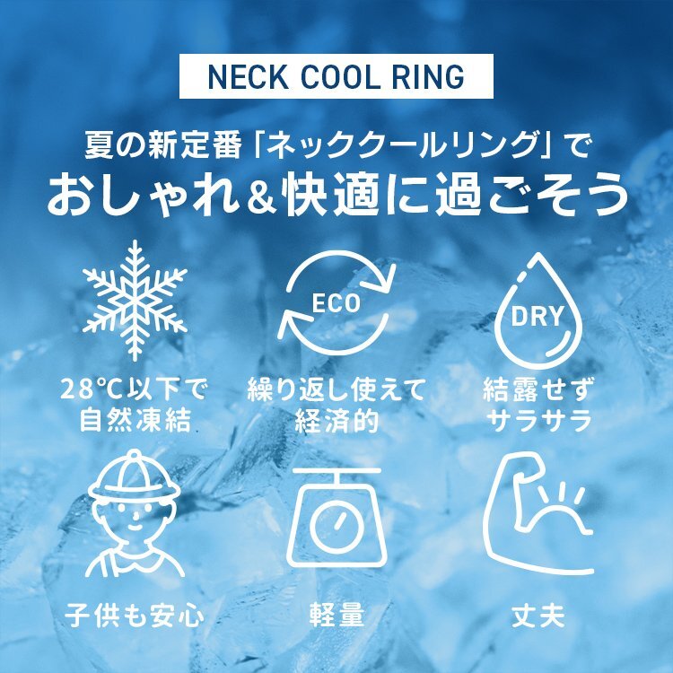 [ sale ]L size | gray neck cooler I school ring nature ..28*C.. not doing . middle . heat countermeasure cold sensation .... neck .. band 