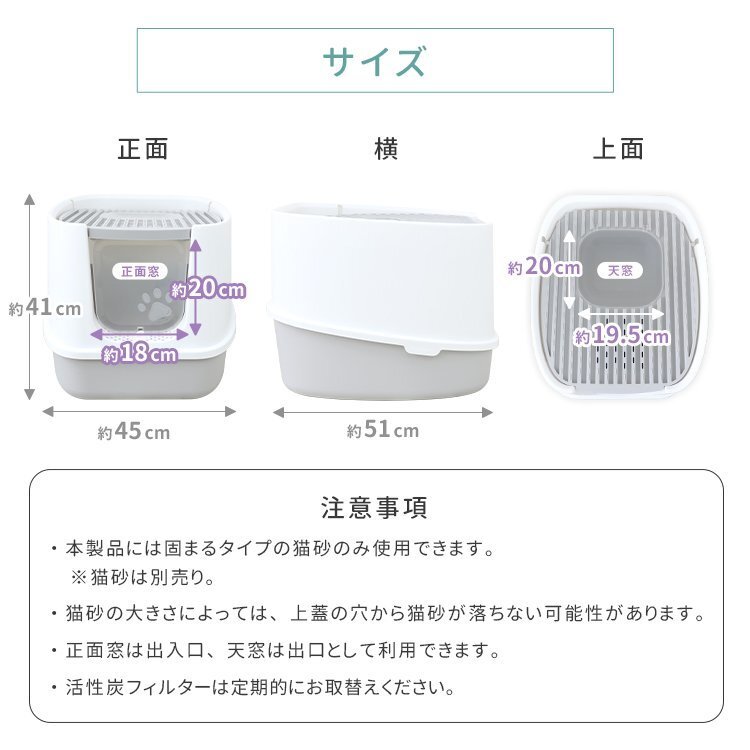 【交換フィルター3枚付】新品 上から開けられる 猫トイレ 耐荷重14kg 折りたたみ キャットトイレ おしゃれ 猫砂飛散防止 におい対策_画像10