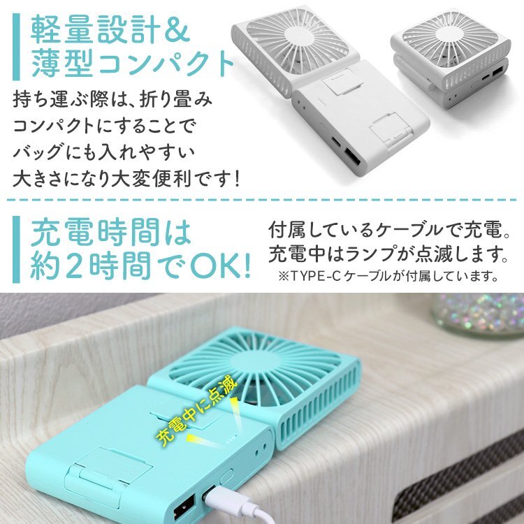 5WAY 首掛け扇風機 軽量 おしゃれ 静音 モバイルバッテリー 卓上扇風機 ハンディファン スマホスタンド オフィス 通勤 通学 プレゼント_画像8