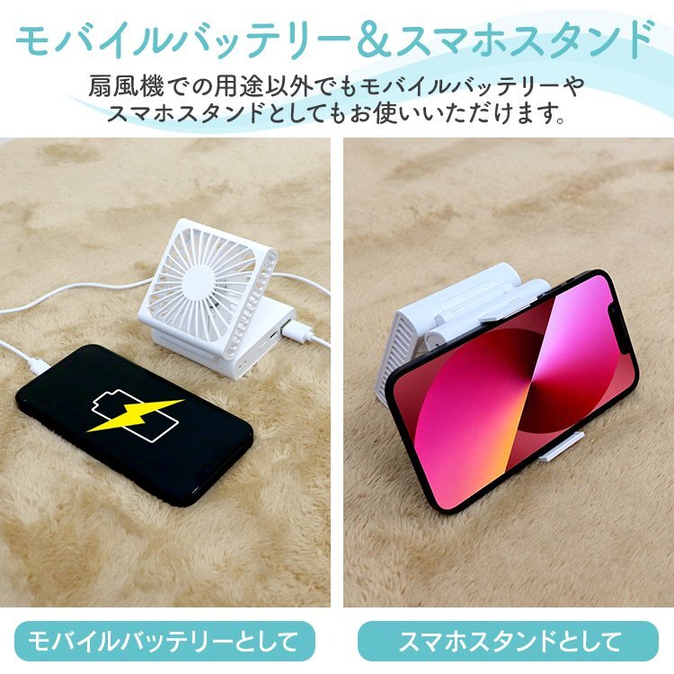 5WAY 首掛け扇風機 軽量 おしゃれ 静音 モバイルバッテリー 卓上扇風機 ハンディファン スマホスタンド オフィス 通勤 通学 プレゼント_画像7