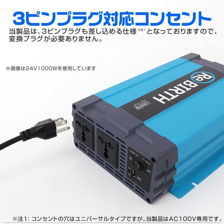 【限定セール】新品 電源インバーター 正弦波 DC12V→AC100V 定格2000W 3Pプラグ 車載コンセント USBポート インバーター キャンプ 防災_画像8