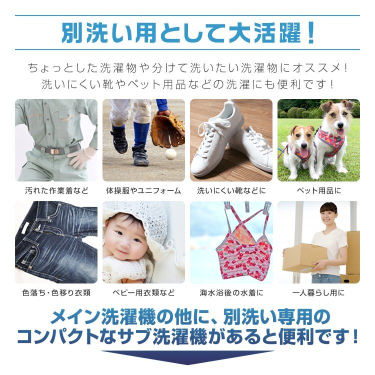 【限定セール】一年保証 コンパクト 二層式洗濯機 容量3.6kg 小型洗濯機 一人暮らし スニーカー 下着 ペット用品 別洗い 新生活 グレー_画像3