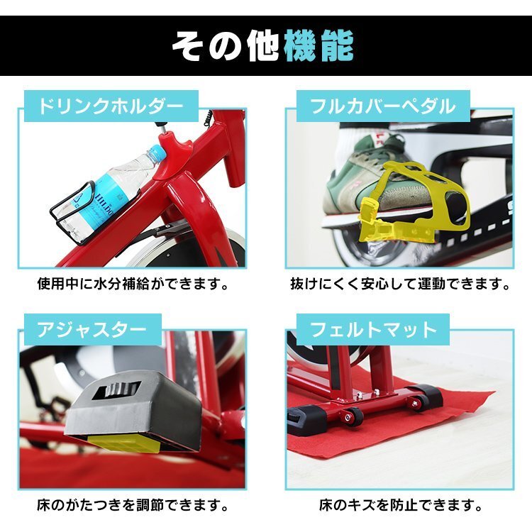 【限定セール】新品 マット付き フィットネス バイク 静音設計 多機能メーター 無段階調整 折りたたみ スピンバイク エクササイズ 筋トレ_画像3