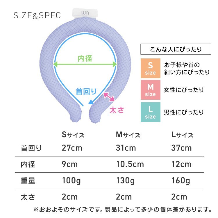 【セール】Mサイズ／蓄光 ネッククーラー アイス クール リング 自然凍結28℃ 結露しない 熱中症 暑さ対策 冷感 ひんやり 首掛け バンド_画像8