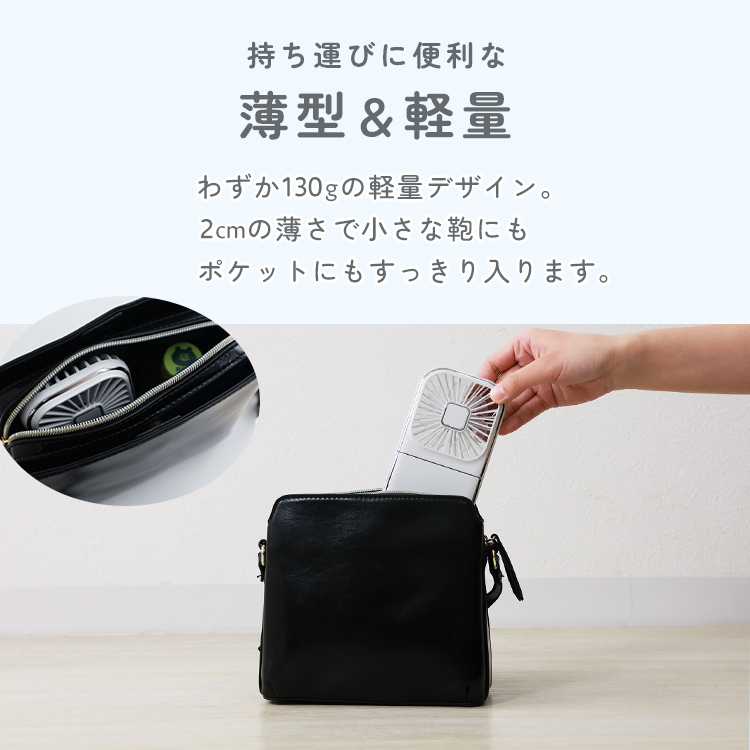 首掛け 扇風機 小型 水色×白 おしゃれ 5way ハンディファン 3000mAh 携帯扇風機 折りたたみ 充電式 モバイルバッテリー スマホスタンド_画像6