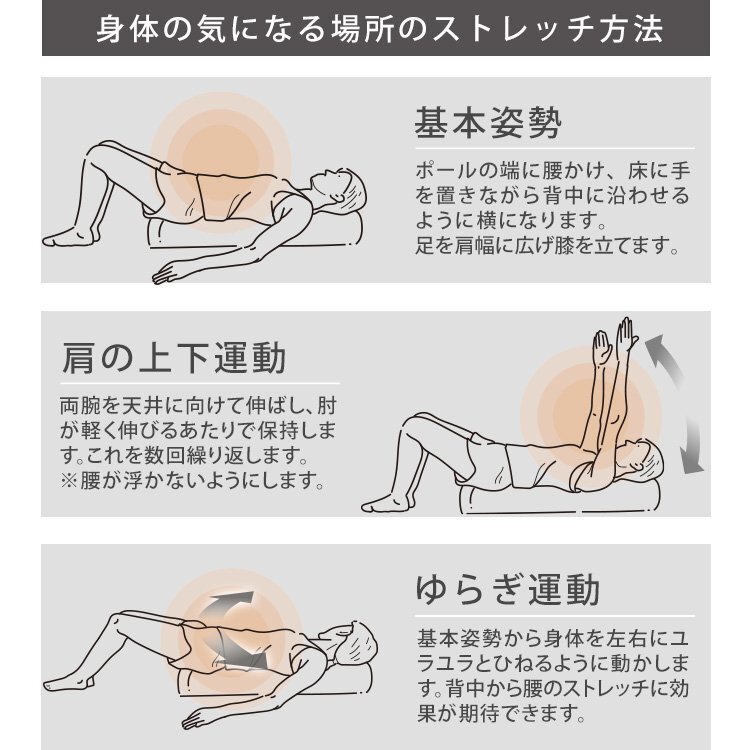 【ターコイズ】ロングヨガポール 100cm 15Φ フォームローラー リセットポール ストレッチ ピラティス 骨盤矯正 筋膜リリース ダイエット_画像7