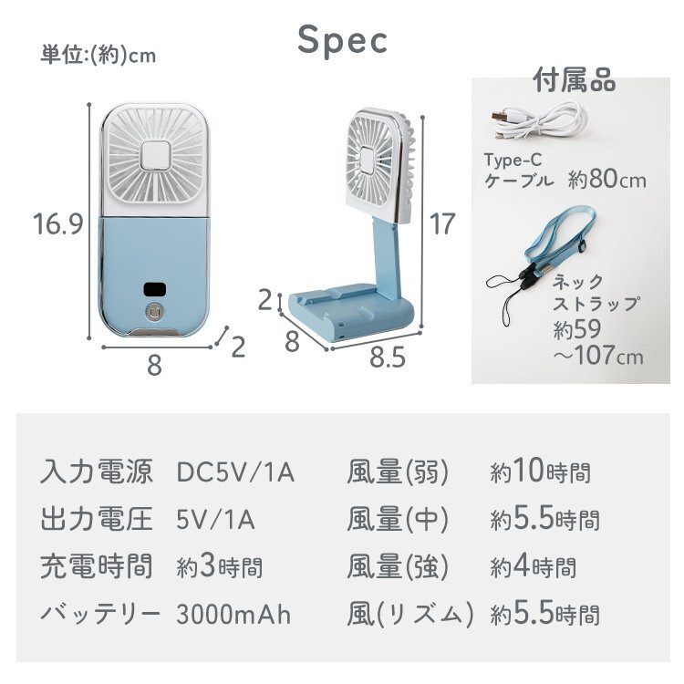 【限定セール】首掛け 扇風機 小型 おしゃれ 5way ハンディファン 3000mAh 折りたたみ 充電式 モバイルバッテリー スマホスタンド 黒×白_画像10