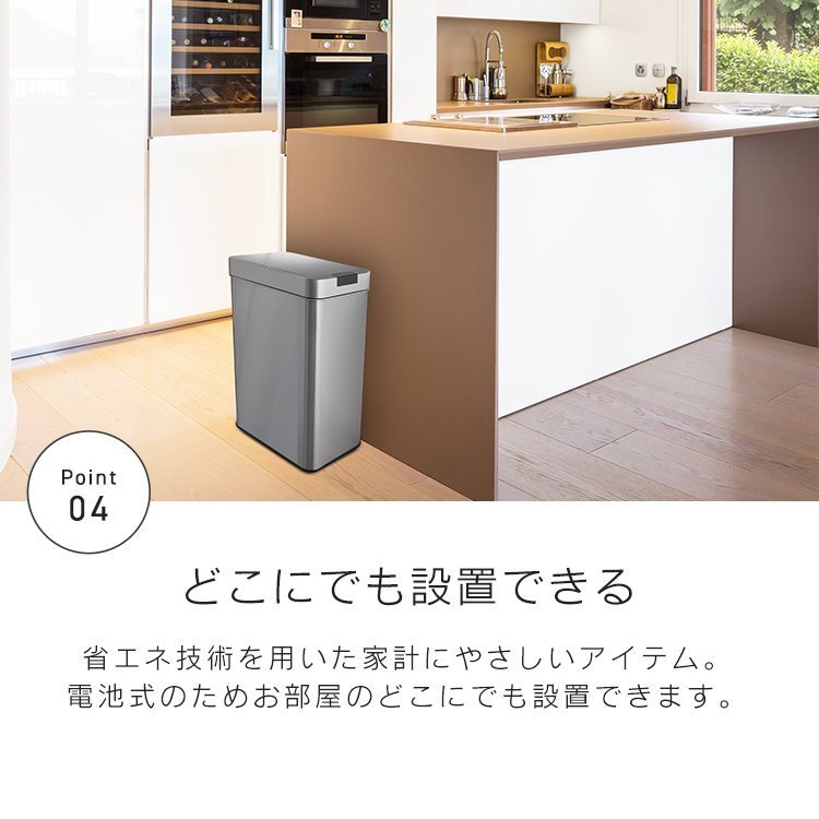 新品 センサー式 全自動 自動開閉ゴミ箱 大容量45L 両開き 非接触 フタ付き ダストボックス 電池式 スチール リビング キッチン 家庭用 白_画像6